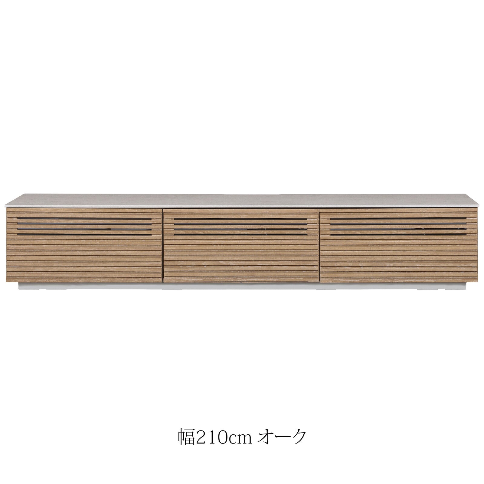 在庫品】ローボード テレビ台 ジェネシス150~210cmテレビボード sup