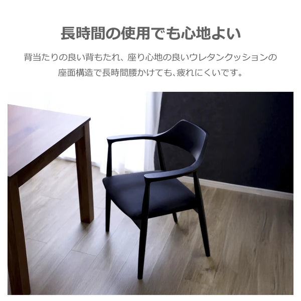 在庫品】ダイニングチェア アッシュ無垢材 SUP-13072151 在庫品】ダイニングチェア アッシュ無垢材 SUP-13072151