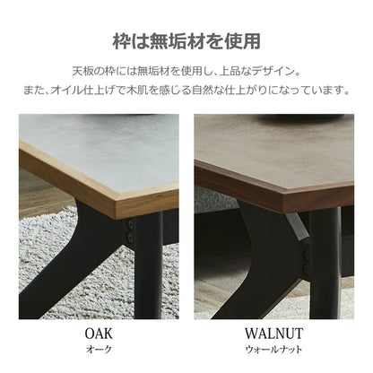 【在庫品】リビングテーブル メラミン天板 天SUP-13180227