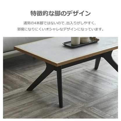 【在庫品】リビングテーブル メラミン天板 天SUP-13180227