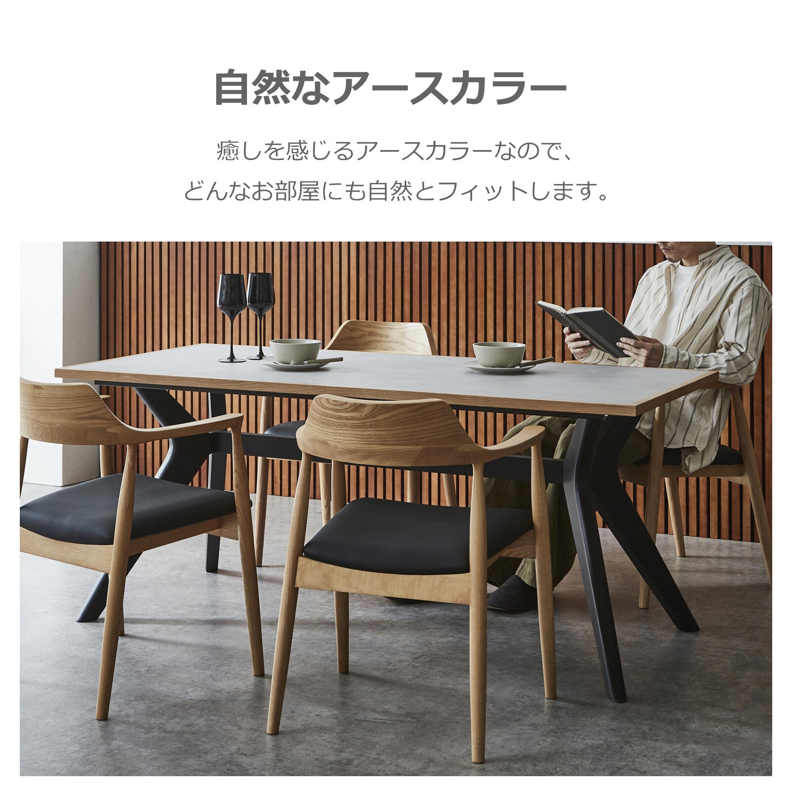 在庫品】 ダイニングテーブル ラミン メラミン天板 天然木無垢材sup