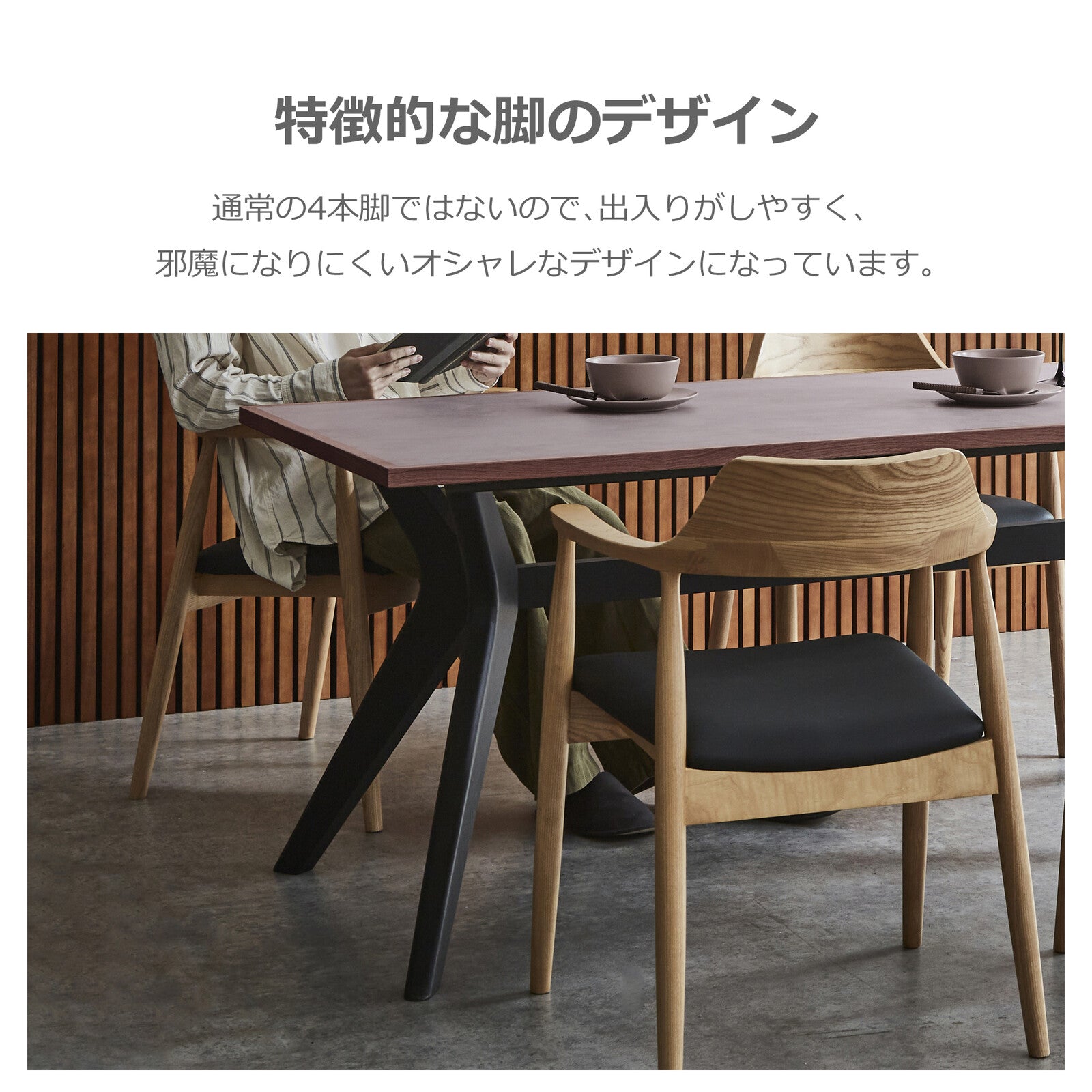 在庫品】 ダイニングテーブル ラミン メラミン天板 天然木無垢材sup