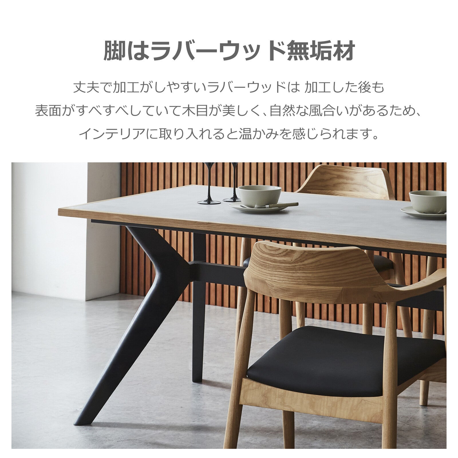 在庫品】 ダイニングテーブル ラミン メラミン天板 天然木無垢材sup