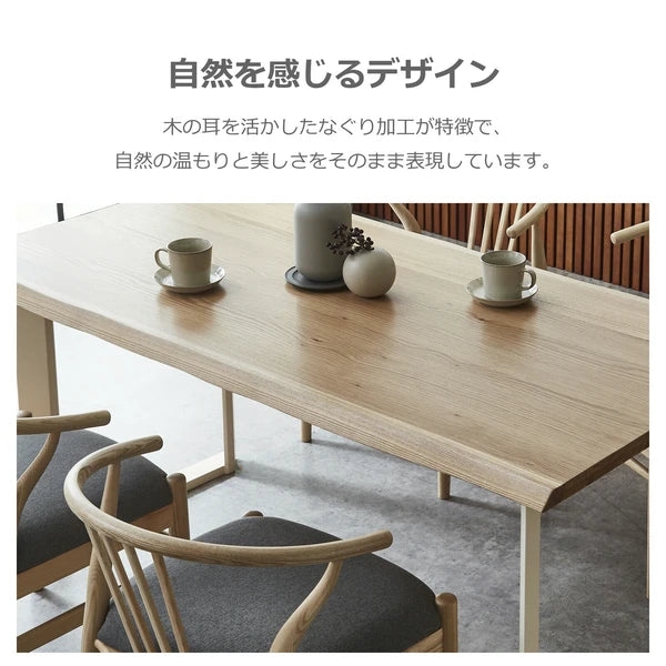 【在庫品】ダイニングテーブル　SUP-13180230