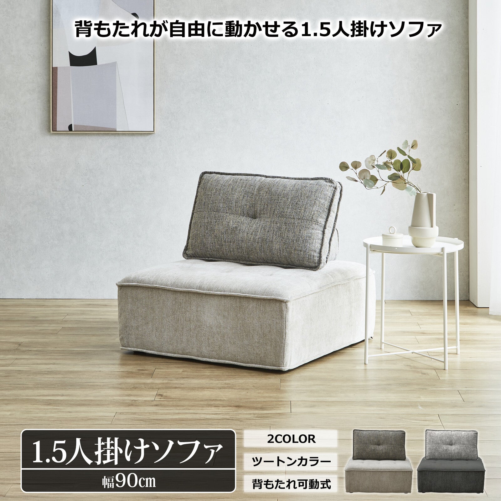 在庫品】ソファ ベリティ ファブリック アイランドソファ