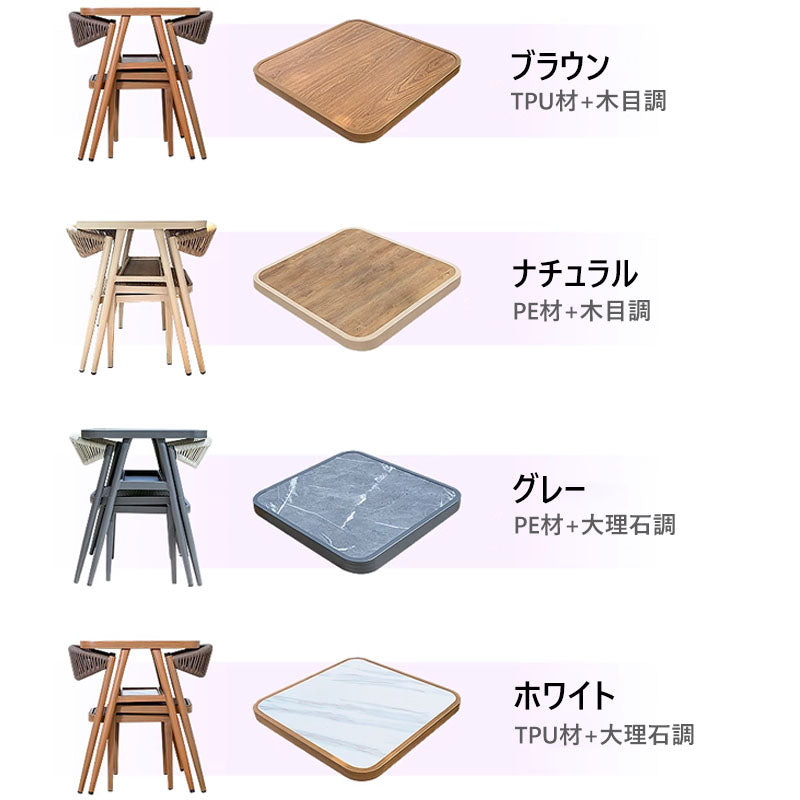 ガーデンテーブル セット屋外用家具セットzy-041