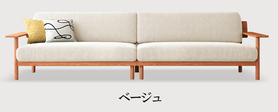 ソファ　高品質シリコンフィル&コーデュロイ　 fcp-1300 - BestKagu