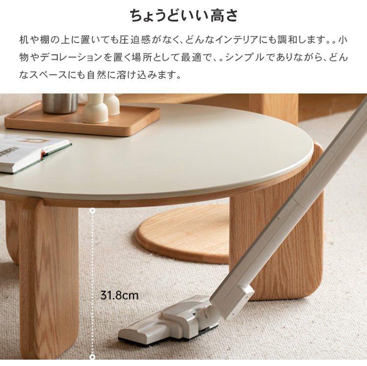 ローテーブル セラミック天板 無垢材三本脚デザイン Y101J04