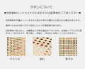 幅90 シューズラック ラタン 玄関収納y49t51 - BestKagu