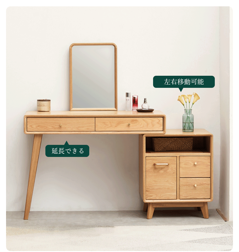 幅90 ドレッサーデスク 鏡台 伸長調節自由 鏡無し y84d01 オシャレ部屋必見 幅90 ドレッサーデスク 鏡台 伸長調節自由 鏡無し y84d01 オシャレ部屋必見