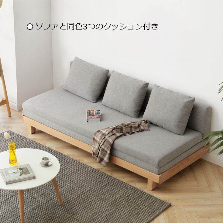 大塚家具 ソファベッド レスト 布張り 無垢材 抜群 天然木 大塚家具 ソファベッド レスト 布張り 無垢材 抜群 天然木