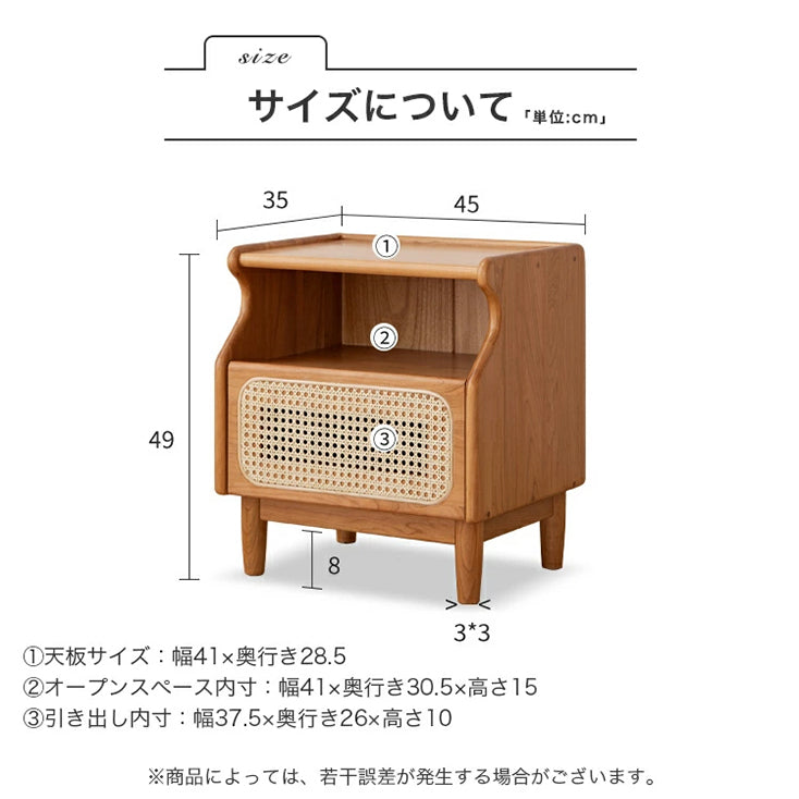 【幅45】チェスト 籐カゴメ編み 無垢材 サイドテーブル y60a01 - BestKagu