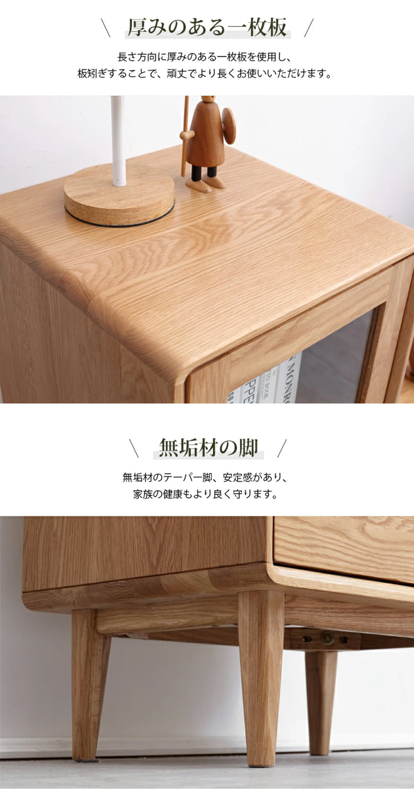 幅50] キャビネット 無垢材 オーク材 収納棚 扉付き y84m01
