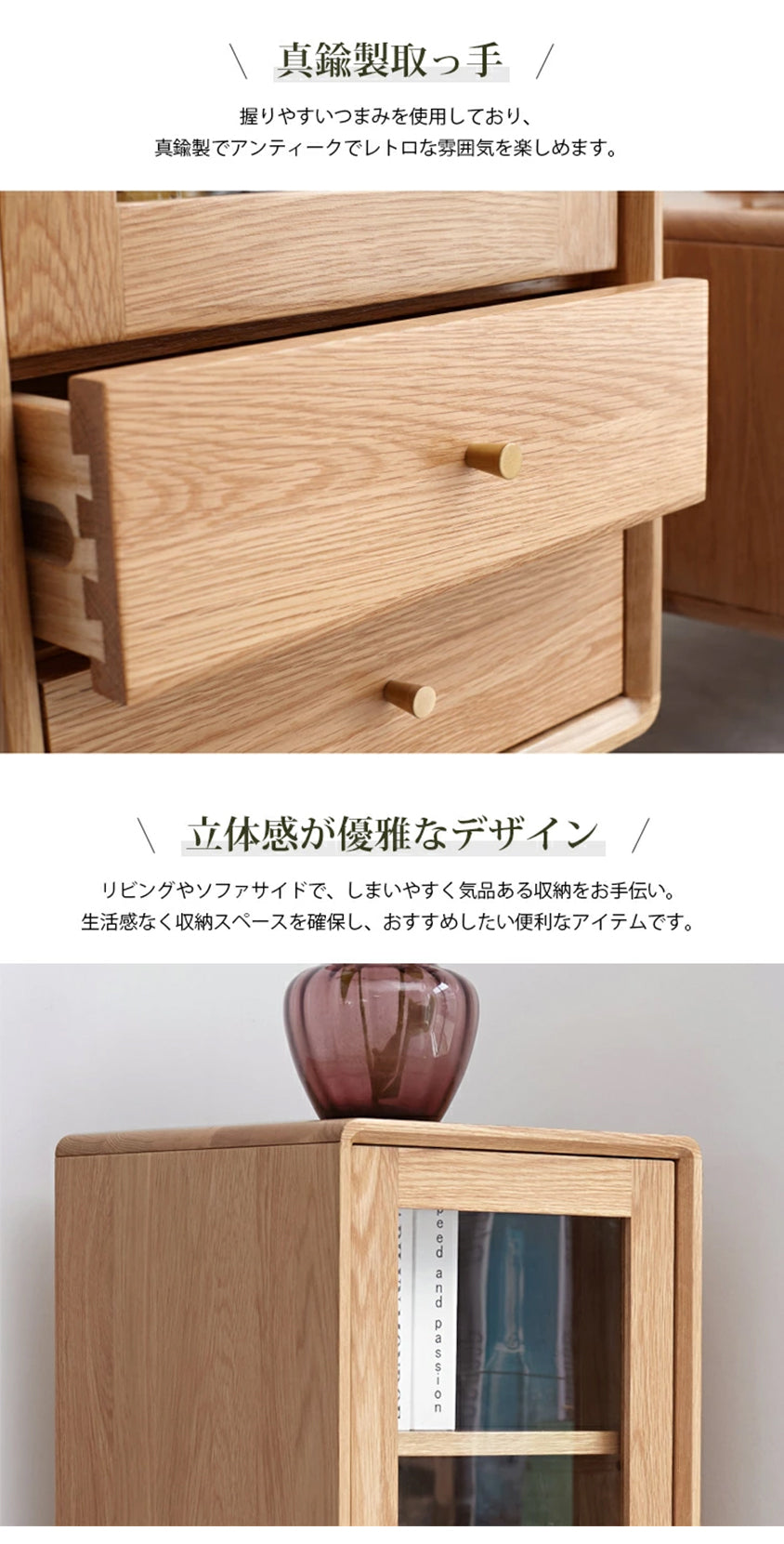 幅50] キャビネット 無垢材 オーク材 収納棚 扉付き y84m01