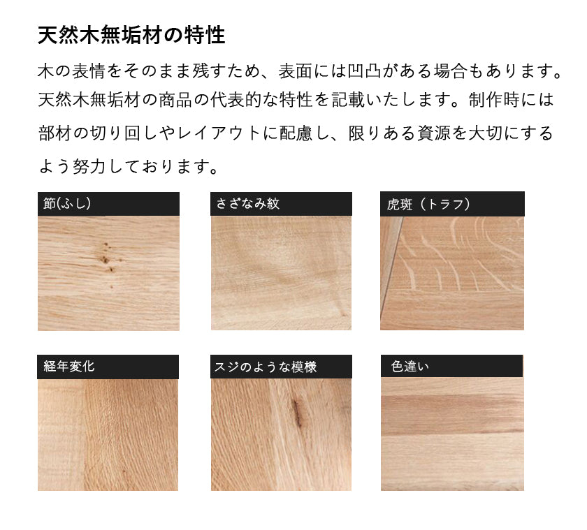 幅50] キャビネット 無垢材 オーク材 収納棚 扉付き y84m01