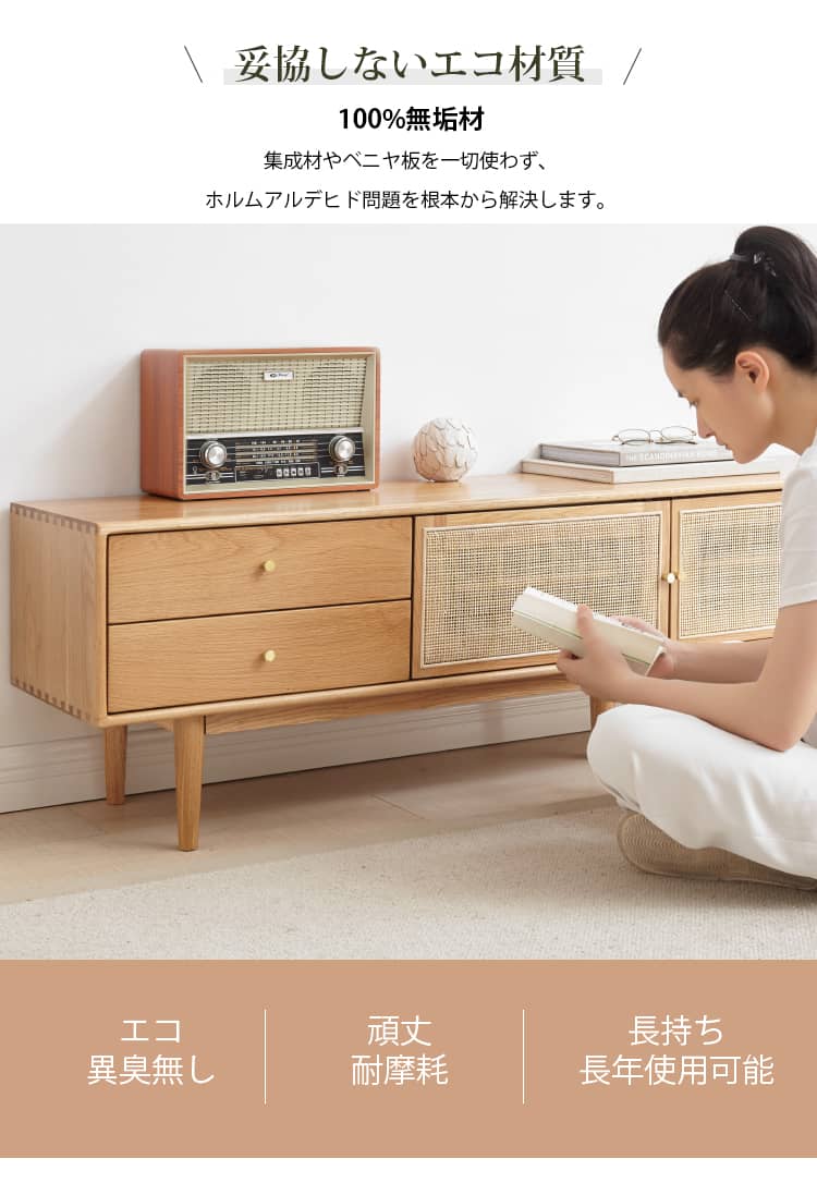テレビ台 ローボード ラタン家具 テレビボード Y49N03 - BestKagu