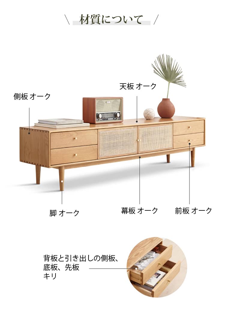 テレビ台 ローボード ラタン家具 テレビボード Y49N03 - BestKagu