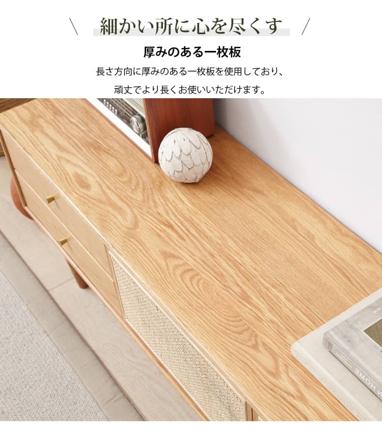 テレビ台 ローボード ラタン家具 テレビボード Y49N03 - BestKagu