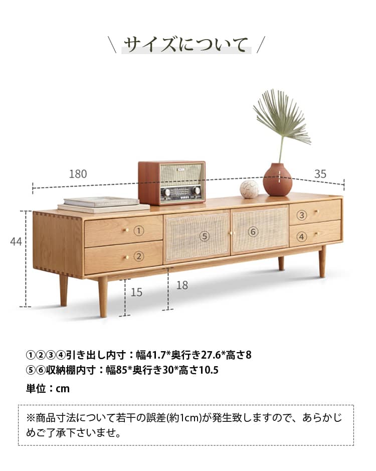 テレビ台 ローボード ラタン家具 テレビボード Y49N03 - BestKagu