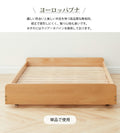 ベッド 親子ベッド y19b09　スライド式 天然木 yeswood - BestKagu