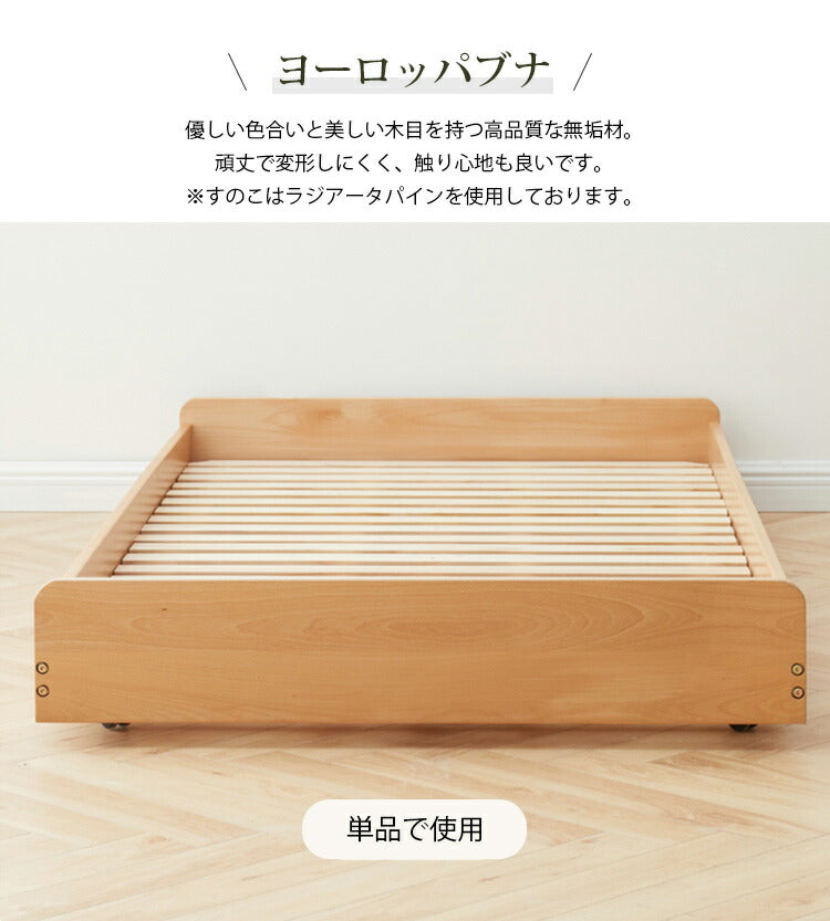ベッド 親子ベッド y19b09　スライド式 天然木 yeswood - BestKagu