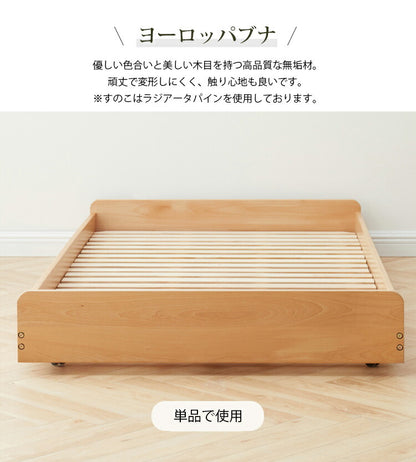 ベッド 親子ベッド y19b09　スライド式 天然木 yeswood - BestKagu