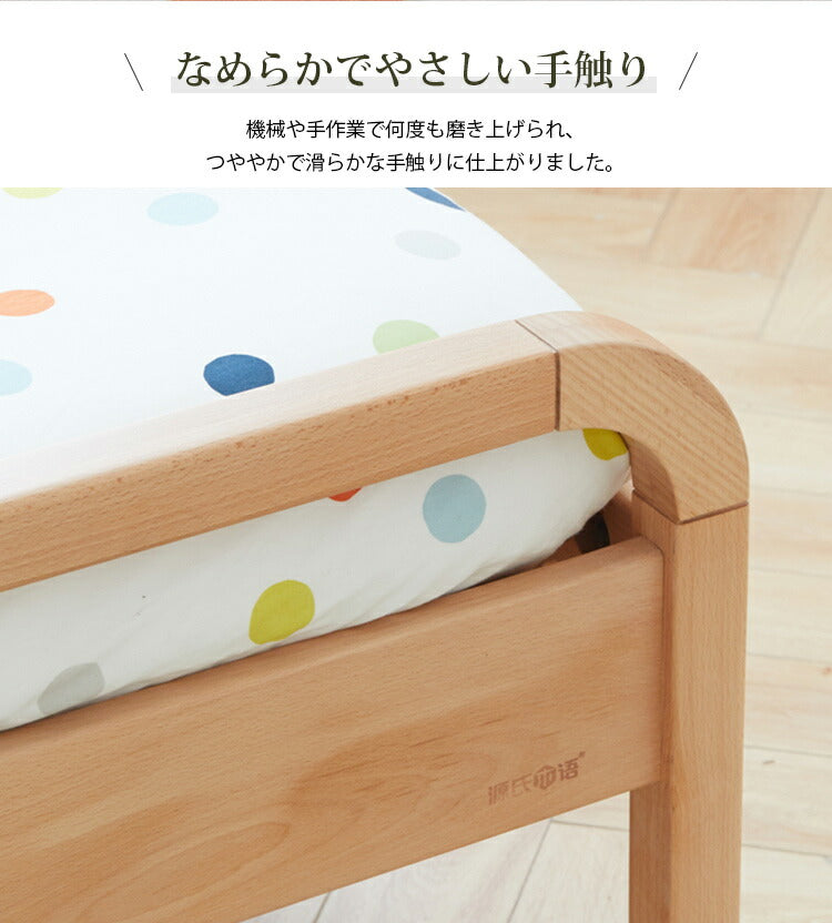 ベッド 親子ベッド y19b09　スライド式 天然木 yeswood - BestKagu