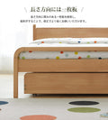 ベッド 親子ベッド y19b09　スライド式 天然木 yeswood - BestKagu