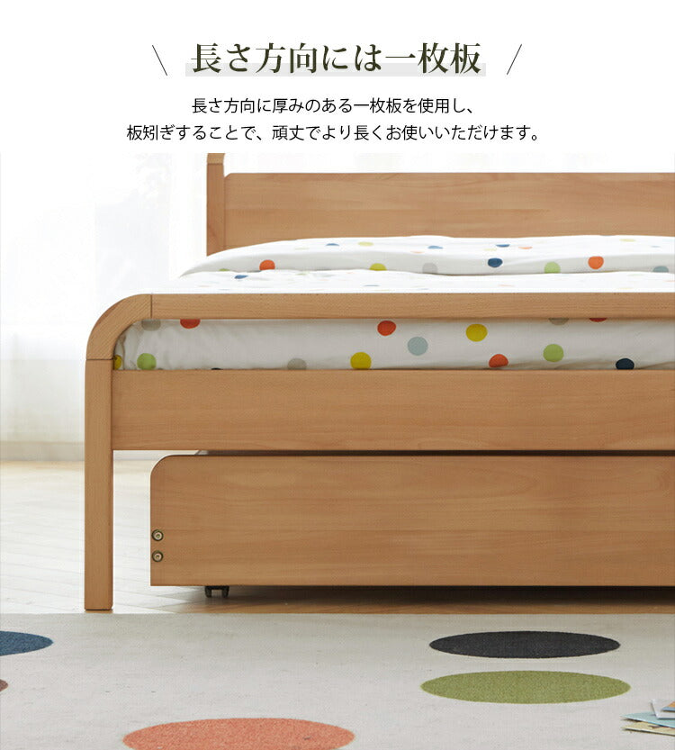 ベッド 親子ベッド y19b09　スライド式 天然木 yeswood - BestKagu