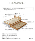 ベッド 親子ベッド y19b09　スライド式 天然木 yeswood - BestKagu