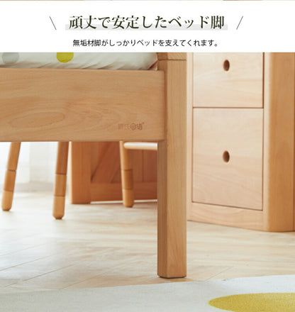 ベッド 親子ベッド y19b09　スライド式 天然木 yeswood - BestKagu