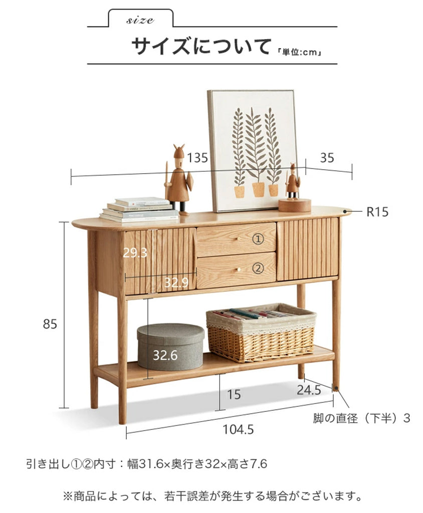 コンソールテーブル 玄関収納 ハイテーブル 大容量収納 無垢材y00l16 - BestKagu