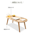ローテーブル オーク材 Y8344　ソファテーブル　一人暮らし - BestKagu