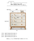 [幅85] キャビネット 大容量 北欧 引出し5杯 無垢材 リビングボード y186f02　チェスト - BestKagu