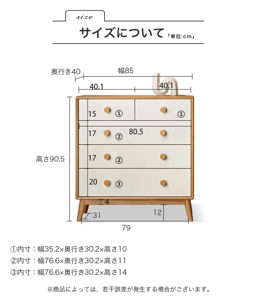 [幅85] キャビネット 大容量 北欧 引出し5杯 無垢材 リビングボード y186f02　チェスト - BestKagu