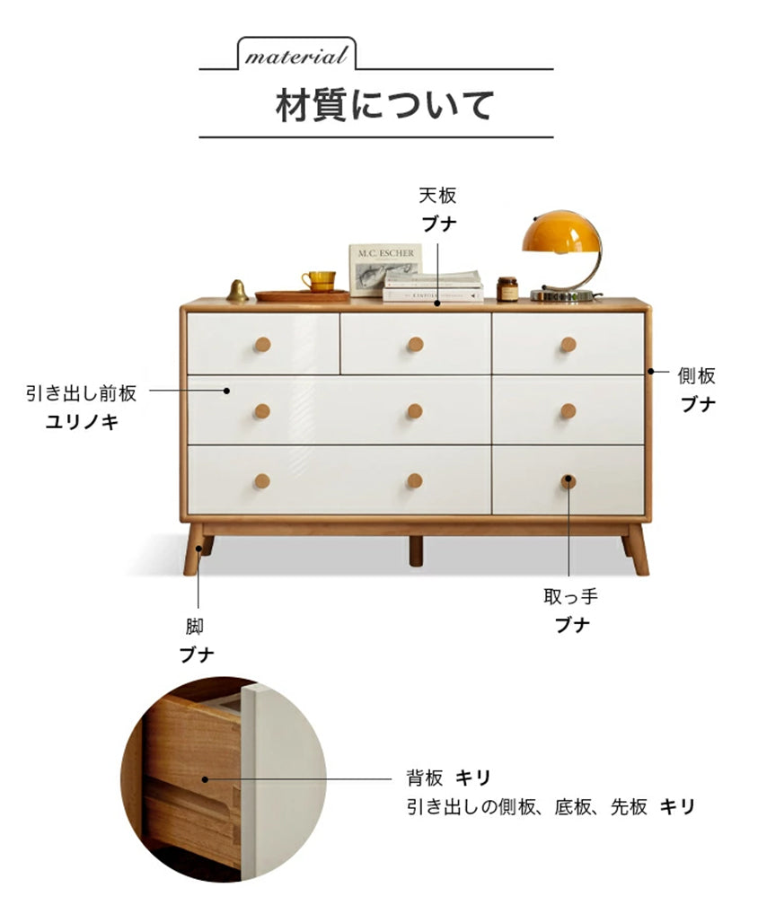 [幅130]キャビネット 大容量 無垢材 北欧 リビングボード　Y186F03　チェスト　収納 - BestKagu