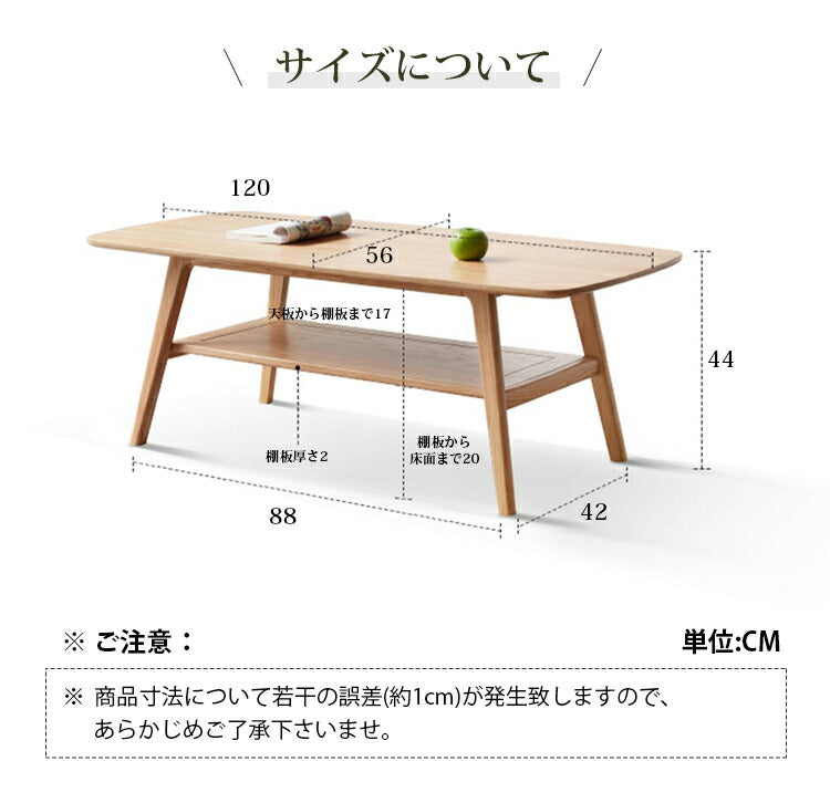 センターテーブル コーヒーテーブル　y83j08 - BestKagu