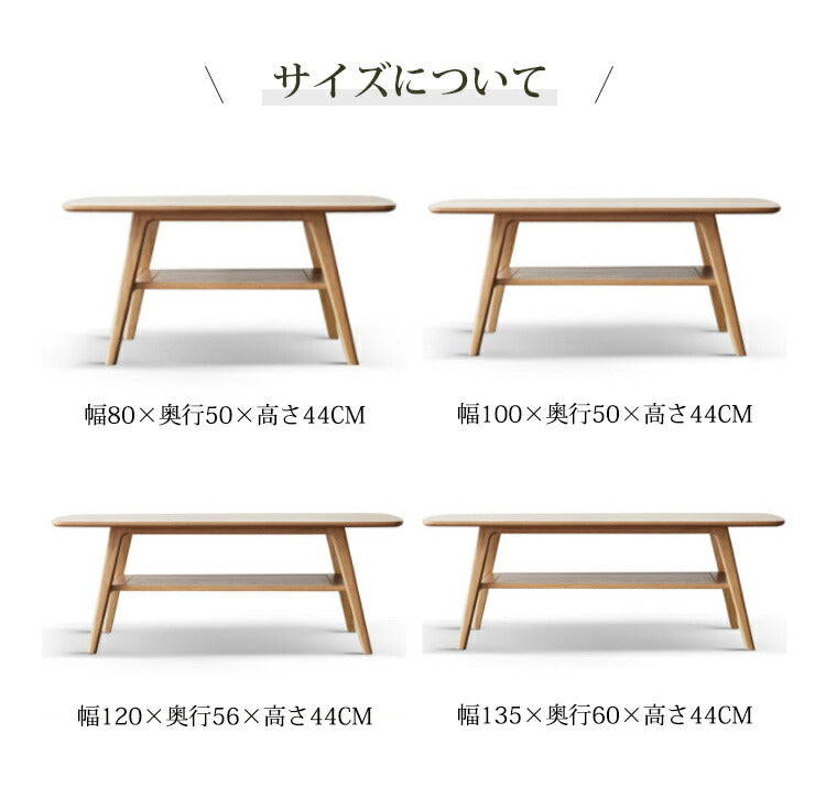 センターテーブル コーヒーテーブル　y83j08 - BestKagu