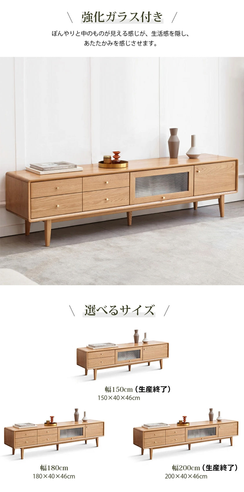 テレビ台 ローボード 無垢材テレビボード ロータイプy84n09