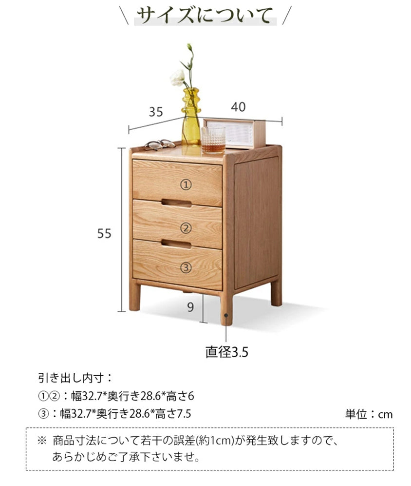 [幅40] サイドテーブル 無垢材 ナイトテーブル おしゃれ 引出し付き 　完成品Y10A01 - BestKagu