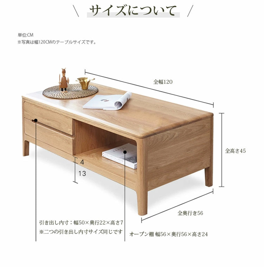 ローテーブル センターテーブル 無垢材 収納付き コンパクト おしゃれ　y9041 - BestKagu