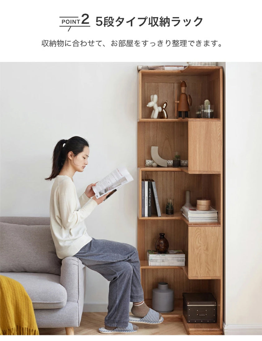 本棚 収納棚 5段 コーナー本棚 無垢材 シェルフ ディスプレイ棚 おしゃれy00y06 - BestKagu