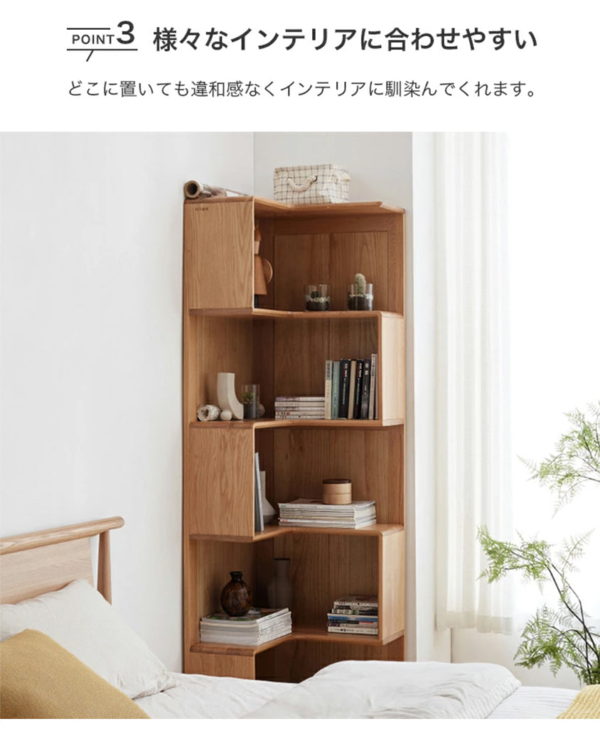 本棚 収納棚 5段 コーナー本棚 無垢材 シェルフ ディスプレイ棚 おしゃれy00y06 - BestKagu