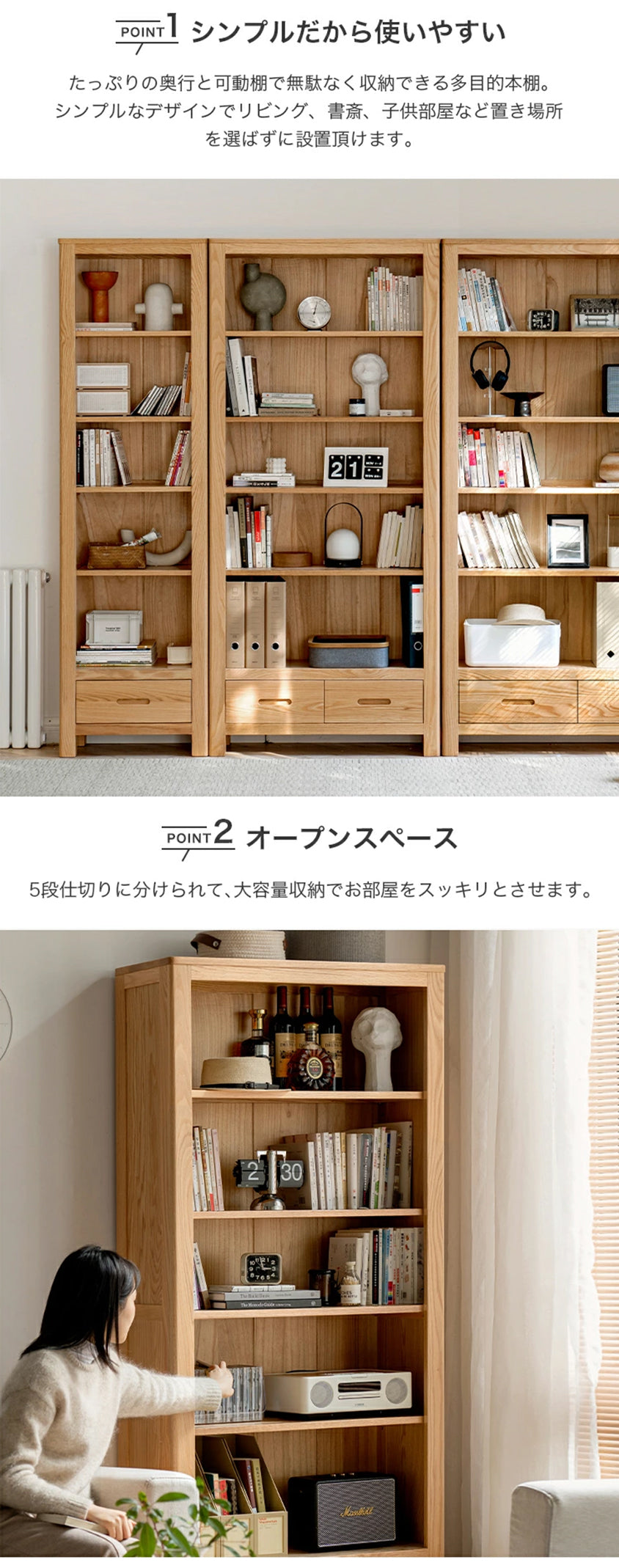 本棚 5段 無垢材 ディスプレイ棚 収納棚 シェルフ 引出し付き　y28y76 - BestKagu