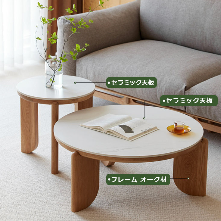 ローテーブル セラミック天板 無垢材三本脚デザイン y-m2071