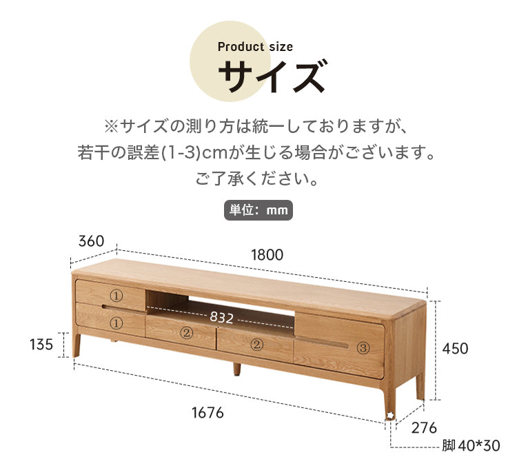 テレビ台 テレビボード ローボード TVボード 脚付き 無垢材 組立簡単 y-a5084 - BestKagu