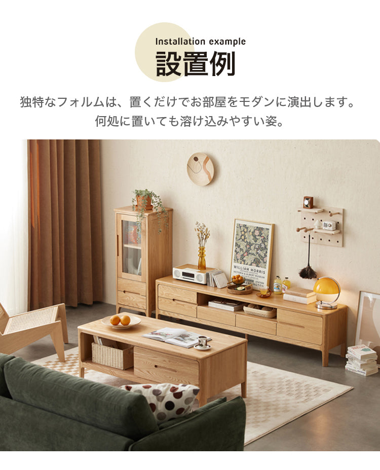 テレビ台 テレビボード ローボード TVボード 脚付き 無垢材 組立簡単 y-a5084 - BestKagu