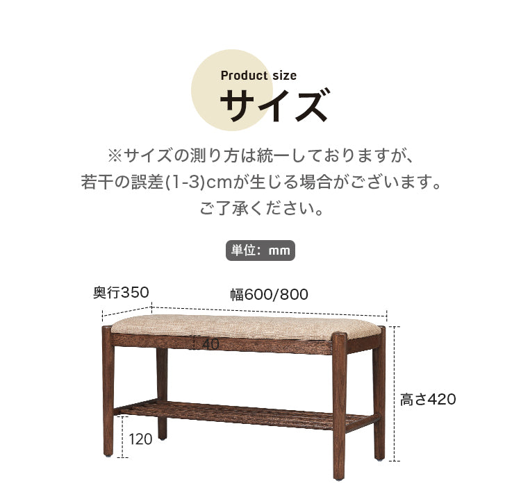 ※発送日注意※　無垢材　ベンチ　玄関ベンチ　シューズラック　サイドテーブル　椅子 発送日注意※ 無垢材 ベンチ 玄関ベンチ シューズラック サイド