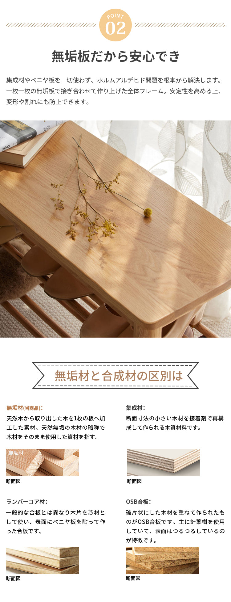 ベンチ 玄関ベンチ シューズラック 収納ラック 無垢材 b3095 - BestKagu