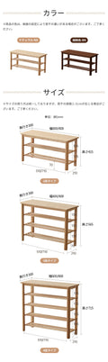 ベンチ 玄関ベンチ シューズラック 収納ラック 無垢材 b3095 - BestKagu